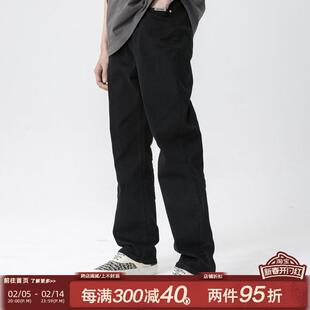 新因素纯色直筒牛仔裤男女款美式水洗高街vibe黑色宽松休闲长裤