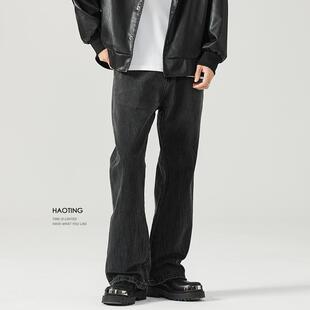 豪霆.微喇叭黑色牛仔裤男士春秋季渐变水洗宽松直筒阔腿拖地长裤