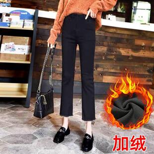 黑色加绒烟管裤女2023年新款直筒九分牛仔秋款小个子秋冬窄版爆款