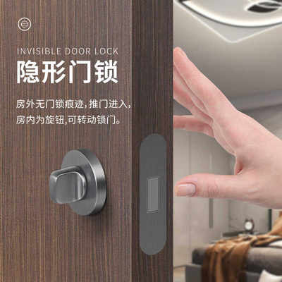 隐形门锁单面锁暗锁室内门锁