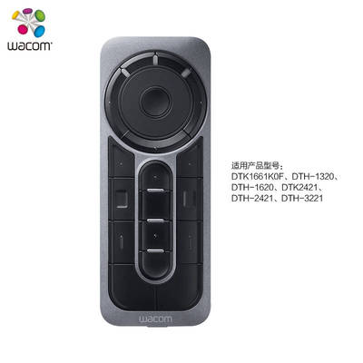 Wacom 和冠 ExpressKey Remote 新帝数位屏手绘屏快捷键盘遥控器