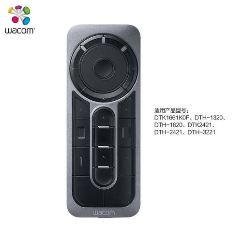 Wacom 和冠 ExpressKey Remote 新帝数位屏手绘屏快捷键盘遥控器