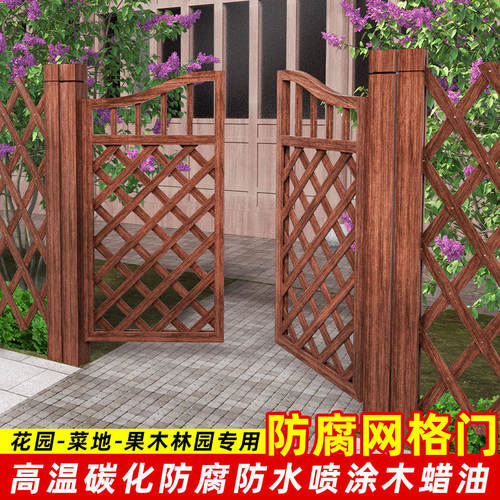户外庭院防腐木双开栅栏门