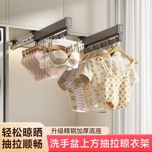 悍诺斯伸缩滑轨抽拉晾衣架裤架