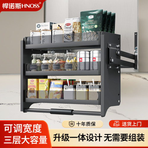 升降吊柜拉篮开门式三层阻尼缓冲
