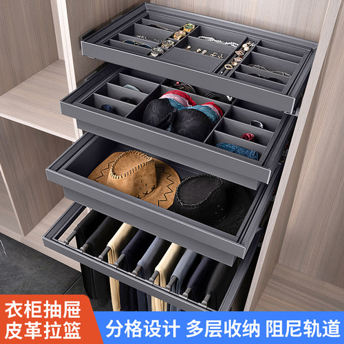 悍诺斯抽屉式柜内拉篮