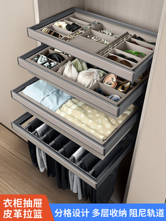 悍诺斯衣柜拉篮抽屉式 抽衣帽间拉篮伸缩格子抽 皮革首饰盒多功能裤
