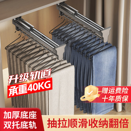 悍诺斯顶装阻尼抽拉裤架