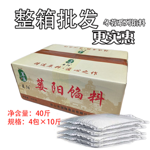 冬瓜翅馅料40斤 /箱台山冬蓉馅料冬翅馅料月饼馅料