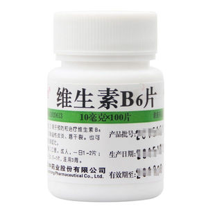 维福佳 维生素B6片 10mg*100片 用于预防和治疗维生素B6缺乏症