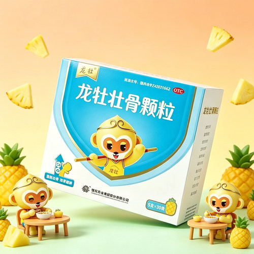 [龙牡]龙牡壮骨颗粒5g*30袋/盒