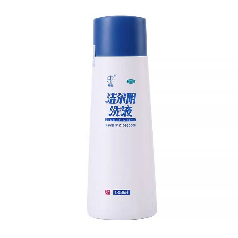包邮洁尔阴洁尔阴洗液180ml