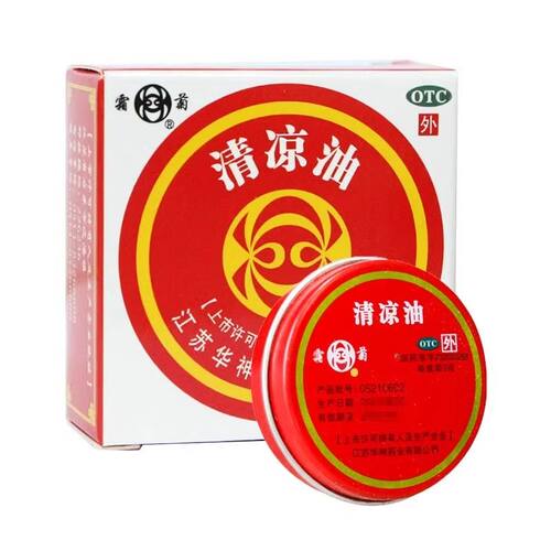 【霜菊】清凉油10g/盒