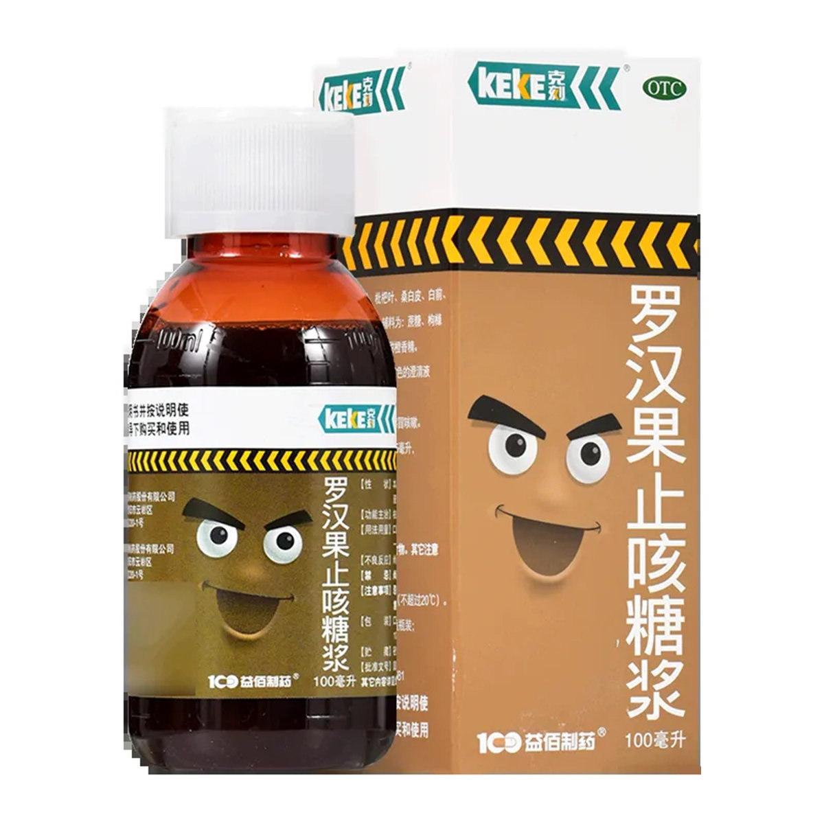 包邮】克刻 罗汉果止咳糖浆 100ml 祛痰 止咳 感冒咳嗽