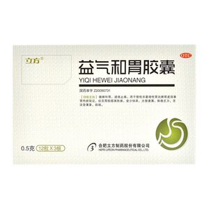 立方 益气和胃胶囊 36粒