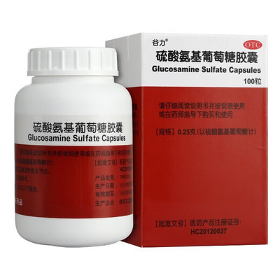 【谷力】硫酸氨基葡萄糖胶囊250mg*100粒/盒