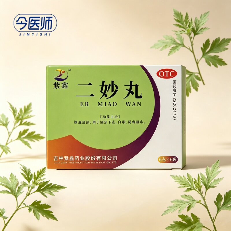 紫鑫 二妙丸 6g*6袋
