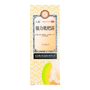 人福 强力枇杷露 150ml