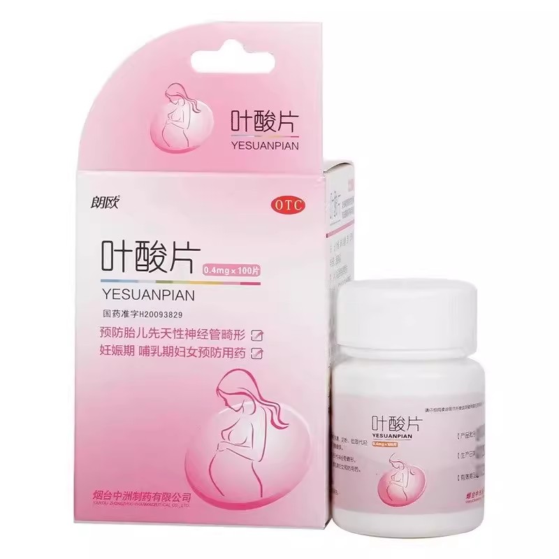 【朗欧】叶酸片0.4mg*100片/盒