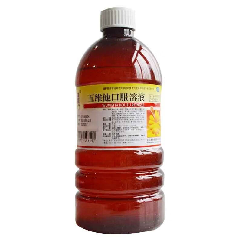 康乐 五维他口服溶液 500ml 维生素B缺乏厌食营养不良