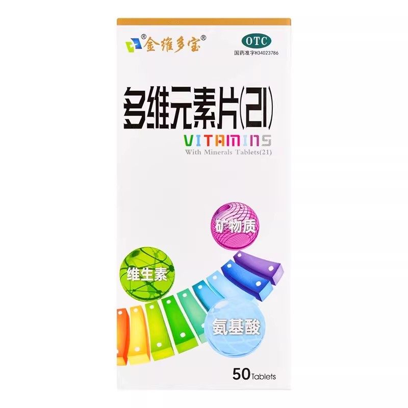 【思达康】多维元素片(21)50片*1瓶/盒图片