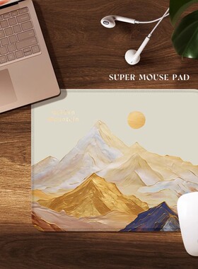 2025新款鼠标垫小号红色滑鼠垫日照金山风景办公电脑家用桌垫便携