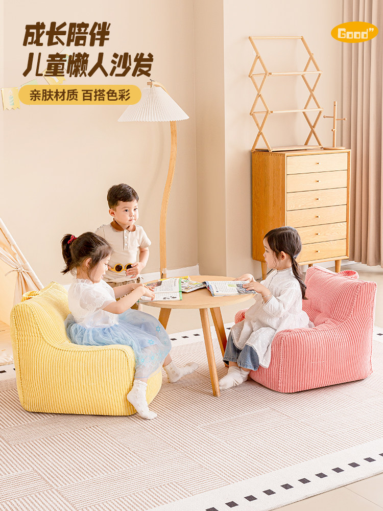 儿童沙发可坐可躺宝宝专用小沙发飘窗2025新款坐地防摔简约靠背椅