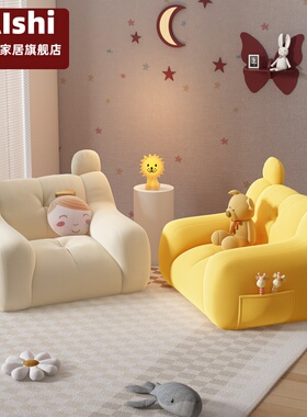 儿童沙发小朋友懒人沙发婴儿专用沙发宝宝小月龄幼小沙发不伤脊柱