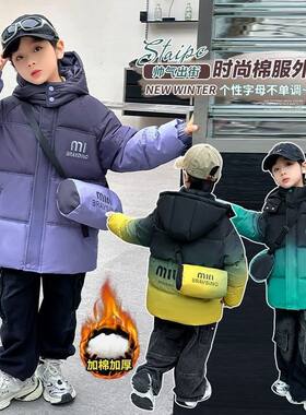 男童冬装棉服2025新款渐变挎包中小童加绒加厚嘻哈外套儿童冬季潮