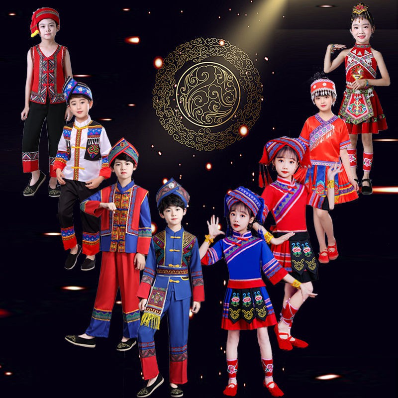 元旦儿童少数民族演出服三月三男女童苗族壮族红山果舞蹈表演套装