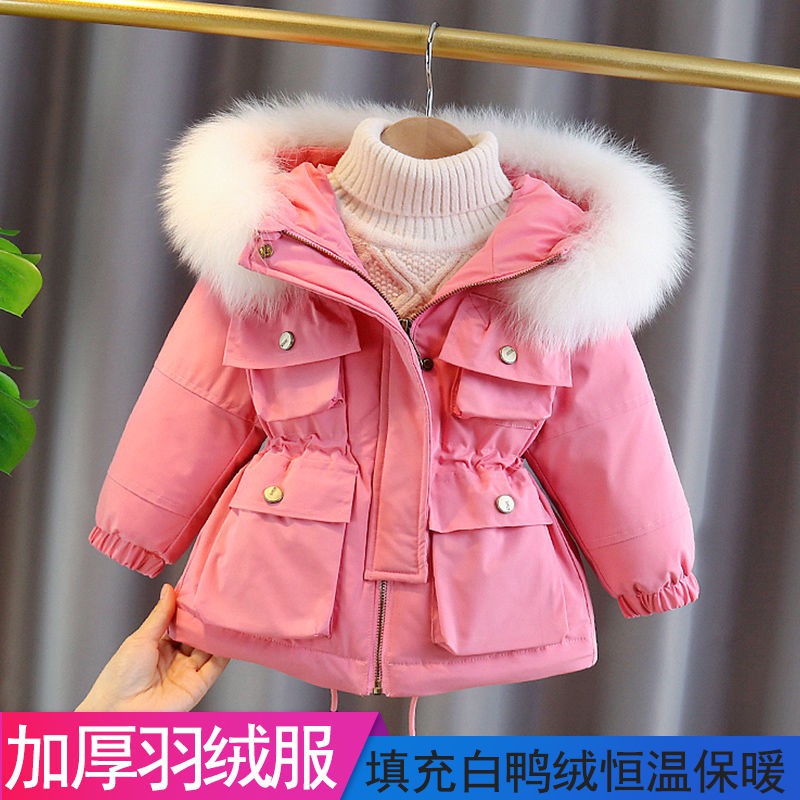 女童羽绒服儿童冬季新款毛领保暖收腰90白鸭绒女宝宝中长款外套潮