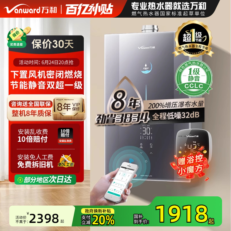 ڲJSLQ27-F9D16 PROϻ Ȼ JSLQ27-F9D16 PROȼˮ1998Ԫ