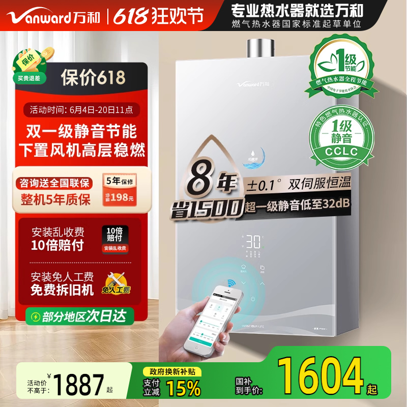 JSQ30-F9W16˪ Ȼ Ծɻ²Ͱ˯ϴȼˮ˫ŷȻF9W161887Ԫ