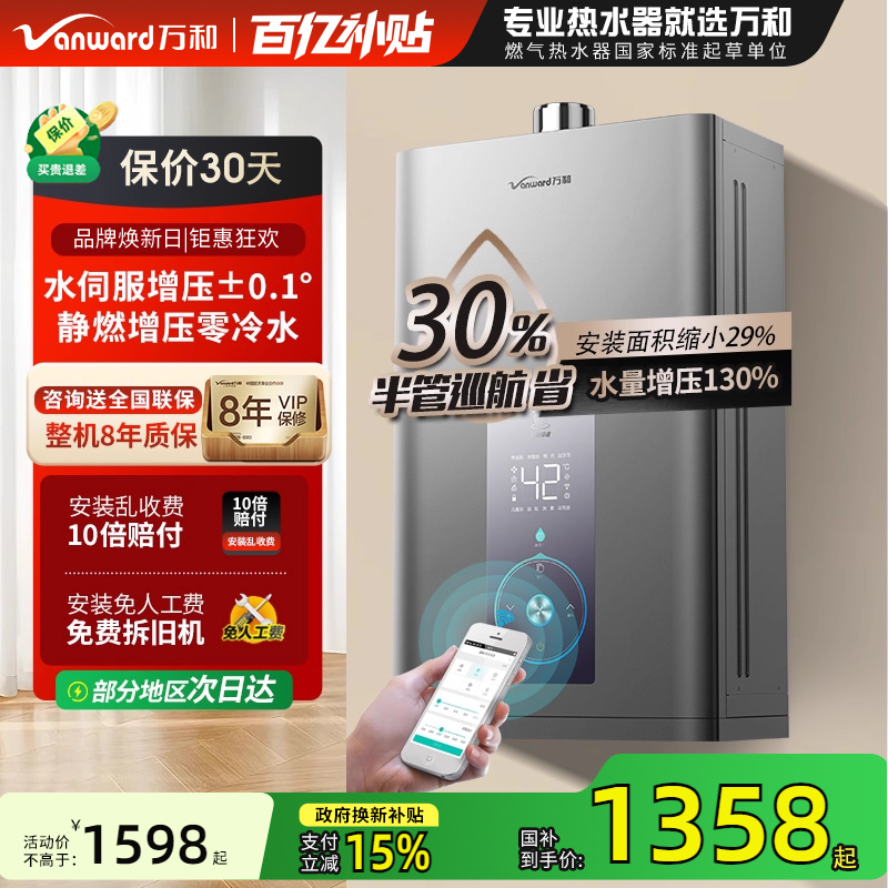 JSQ30-MS3D16-PROǿջ Ȼ ѹˮŷȼˮ16ȻMS3D16 PRO1577Ԫ