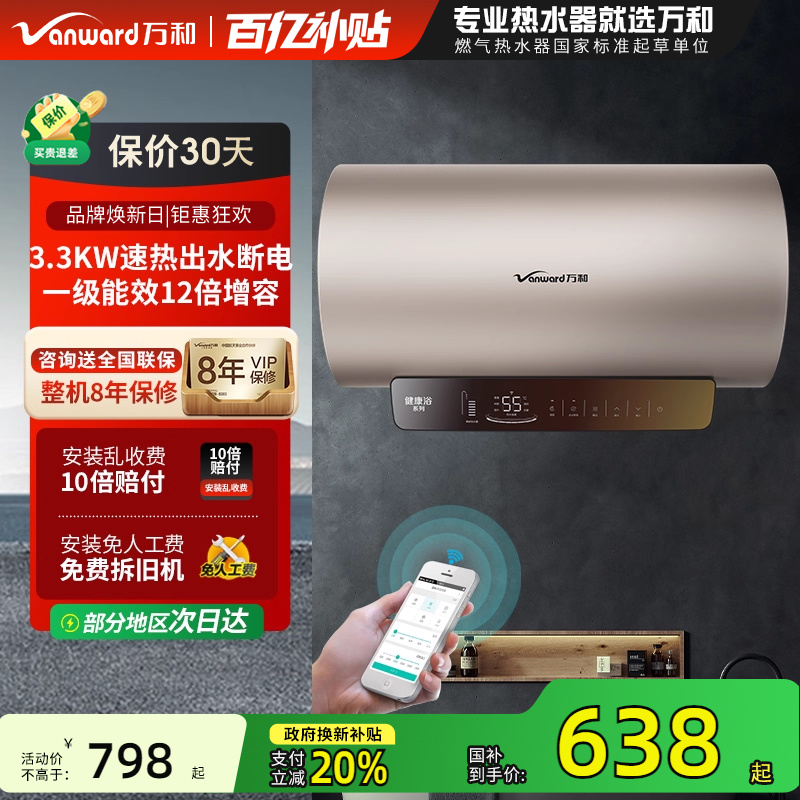 Ծɻ²͵ˮϴһЧ6080콢Q8638.4Ԫ