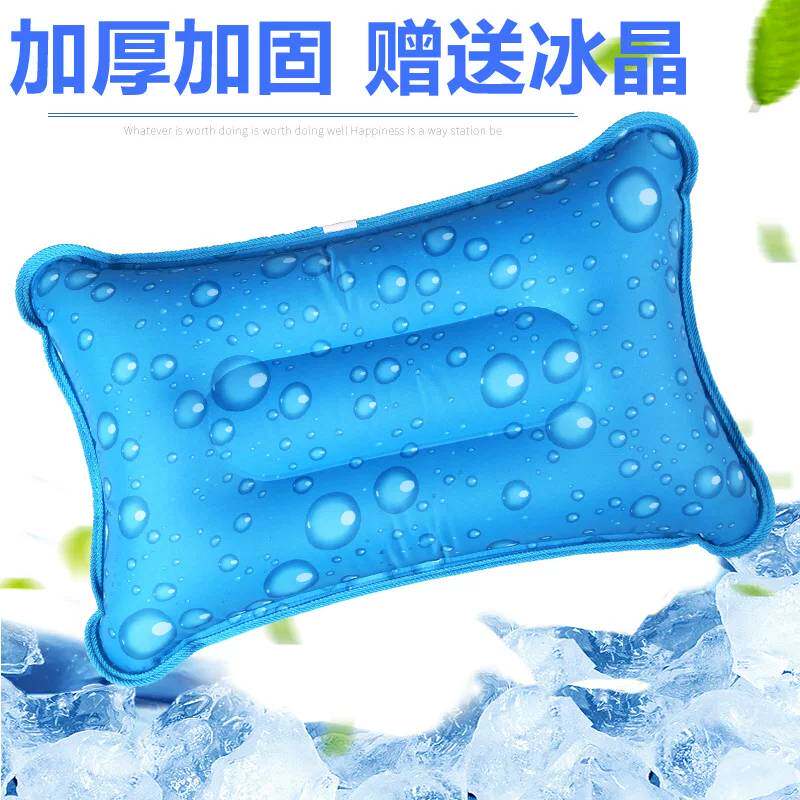 冰枕头水枕夏儿童降温冰凉大人成人学生水枕头注水冰枕冰垫水袋