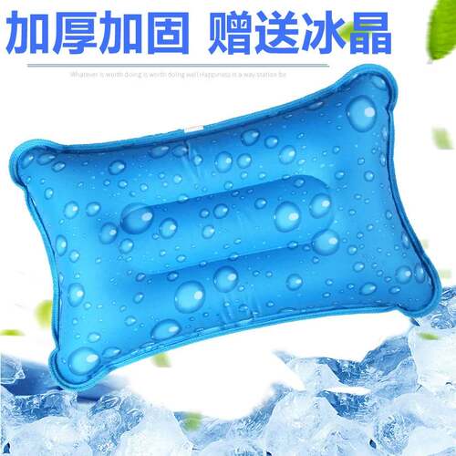 冰感降温注水冰枕头｜儿童成人