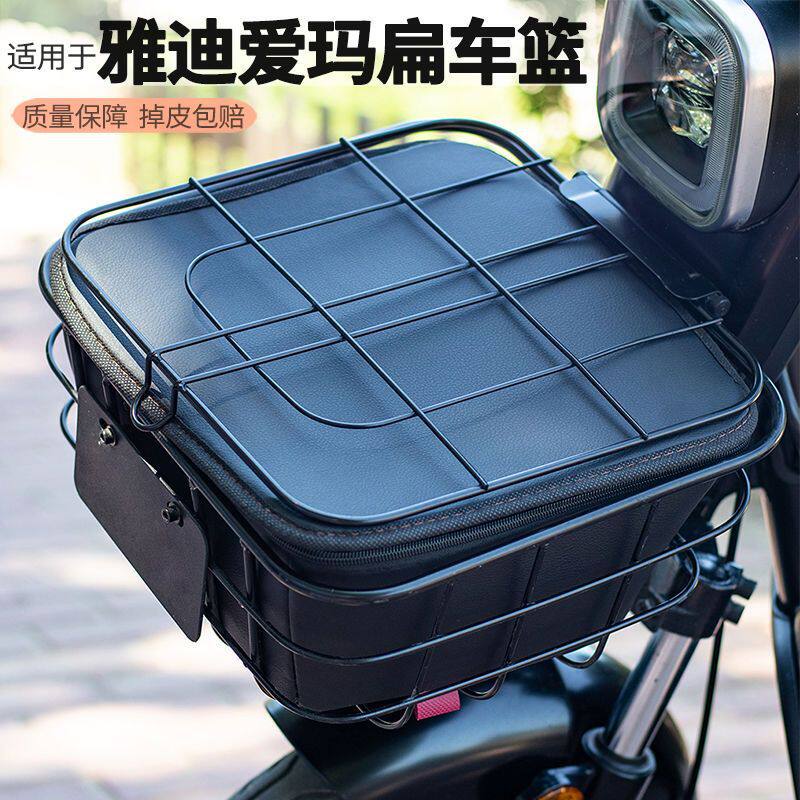 电动车车筐内胆防水挂物包自行车