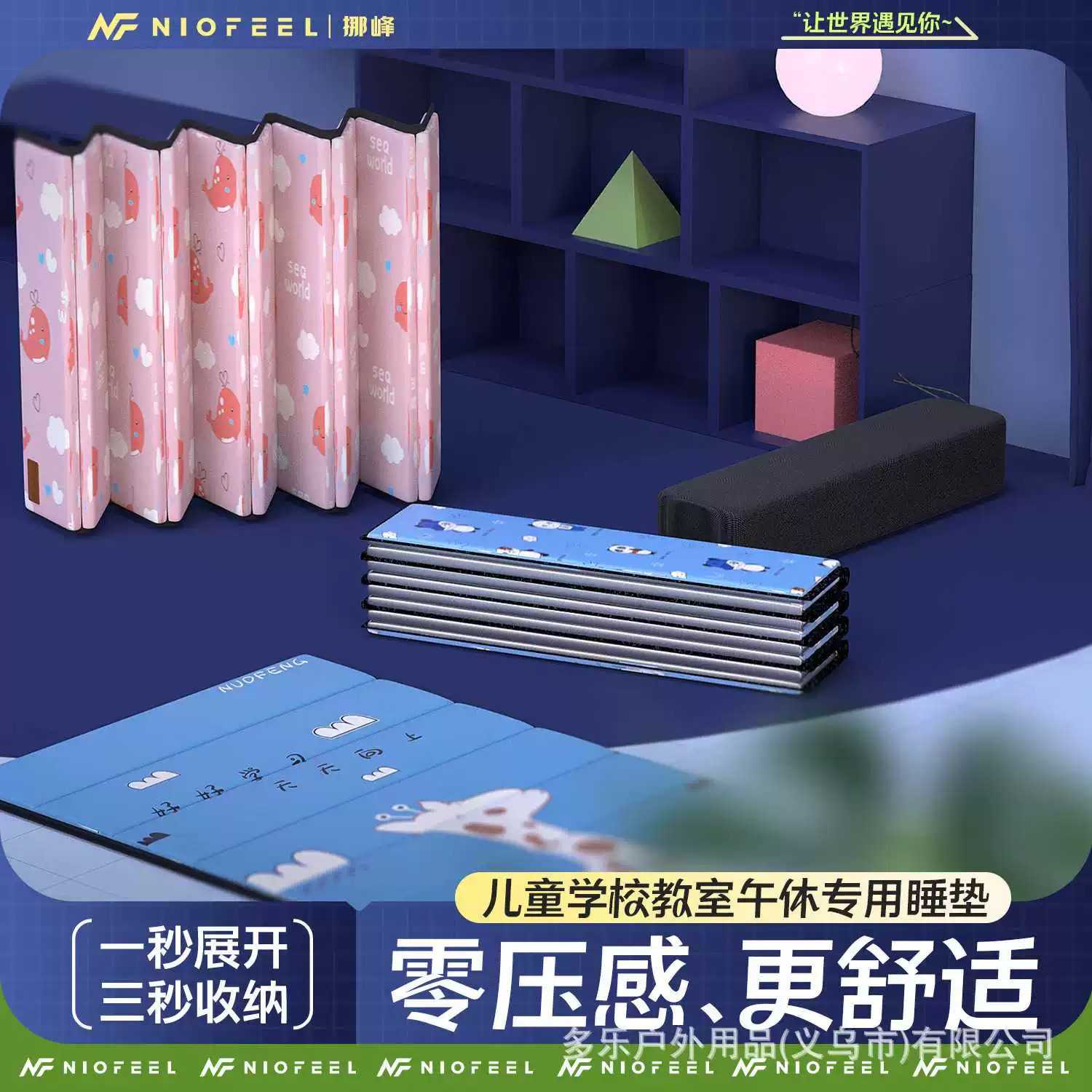 小学生教室午睡垫专用折叠软垫