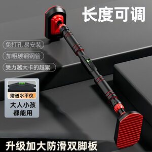 家用免打孔门上单杠引体向上器
