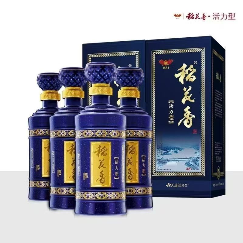 稻花香活力型正品包邮