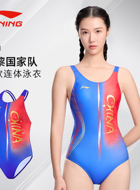 李宁国家队女士泳衣专业连体三角专业速干训练竞速游泳衣女紧身款