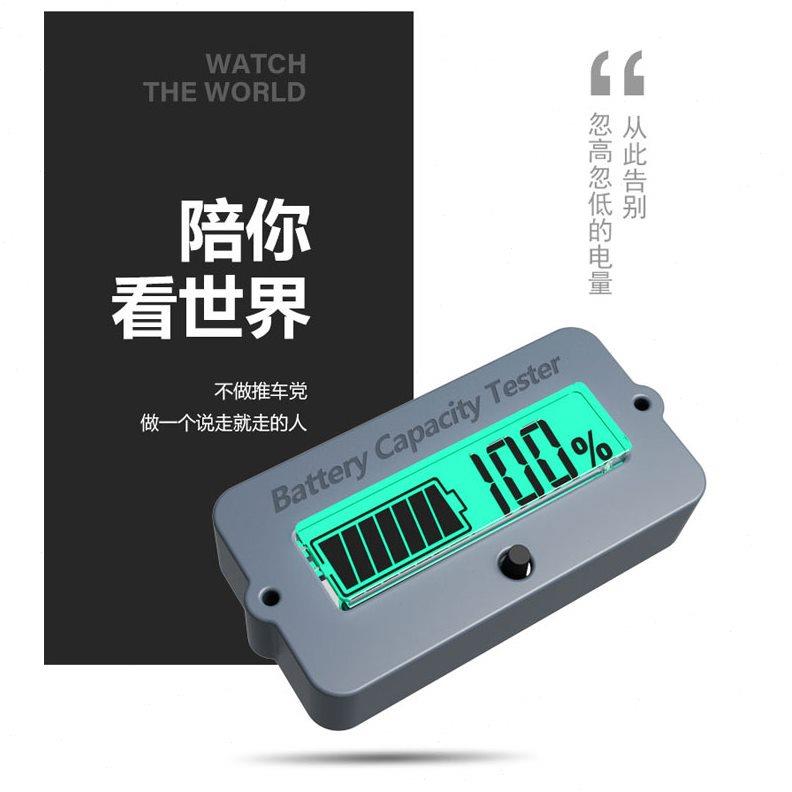 TY02库仑计电动车电量表锂电池磷酸铁锂铅酸电瓶电量显示器检测仪