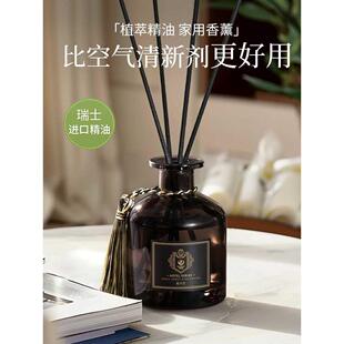 异留味臭氛所香厕去除卫生间除味神器香薰室内持久家用空气清新剂