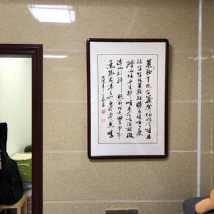 浩賢堂名家手寫手繪書法作品真跡掛畫家居裝 定風(fēng)波 飾已裱鏡框
