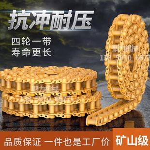 挖掘机履带链条链轨链筋输送带传送链履带板链板链节销子螺丝总成