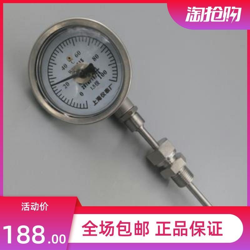 WSS-515双金属温度计0-100度WSS-315活动卡套温度表0~150℃ 300度