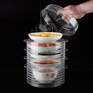 保温菜罩多层防尘家用透气餐桌罩桌罩饭菜罩剩菜剩饭神器罩盖
