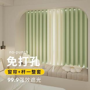 伸缩杆一整套遮光2024新款 飘窗窗帘免打孔安装 简易小窗户短遮阳帘