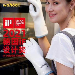 液态硅胶隔热手套厨房烤箱微波炉家用耐高温加厚烘焙防烫 wahoo
